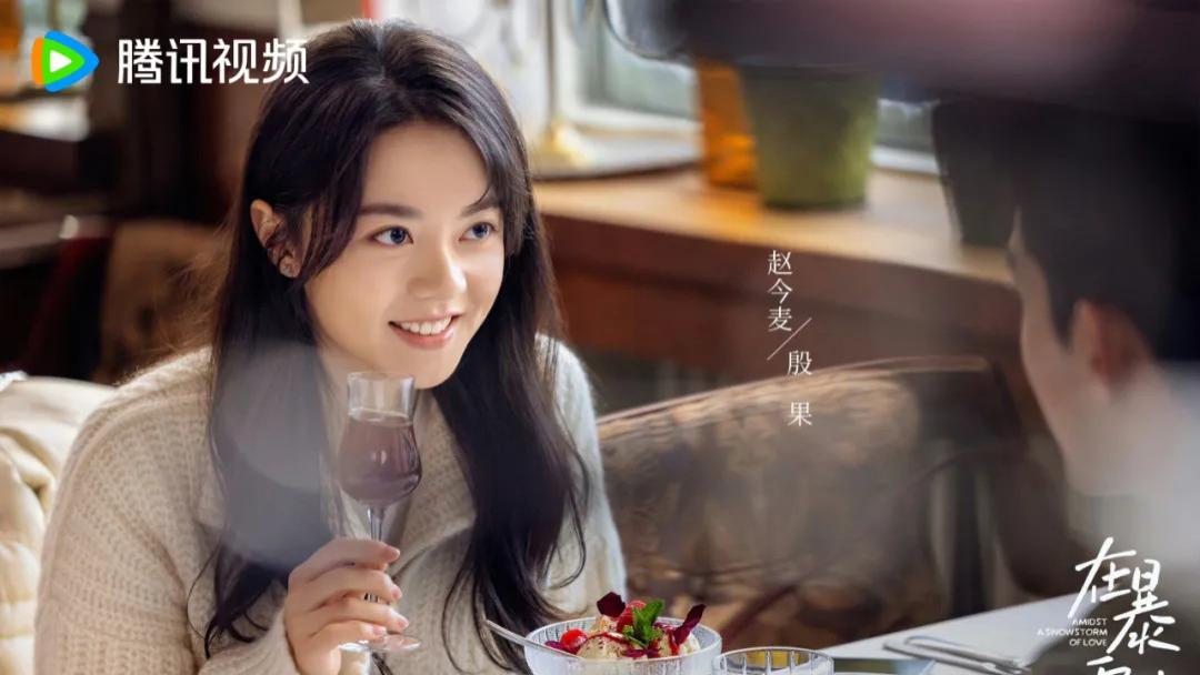 《在暴雪时分》“白富美”殷果永远不知，“穷小子”林亦扬为什么给她看完38万存款后，花30万买一套用不