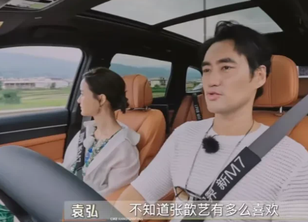 袁弘在节目中吐槽老婆张歆艺不为人知的癖好。

节目中两人在高速上开着车，路旁边就