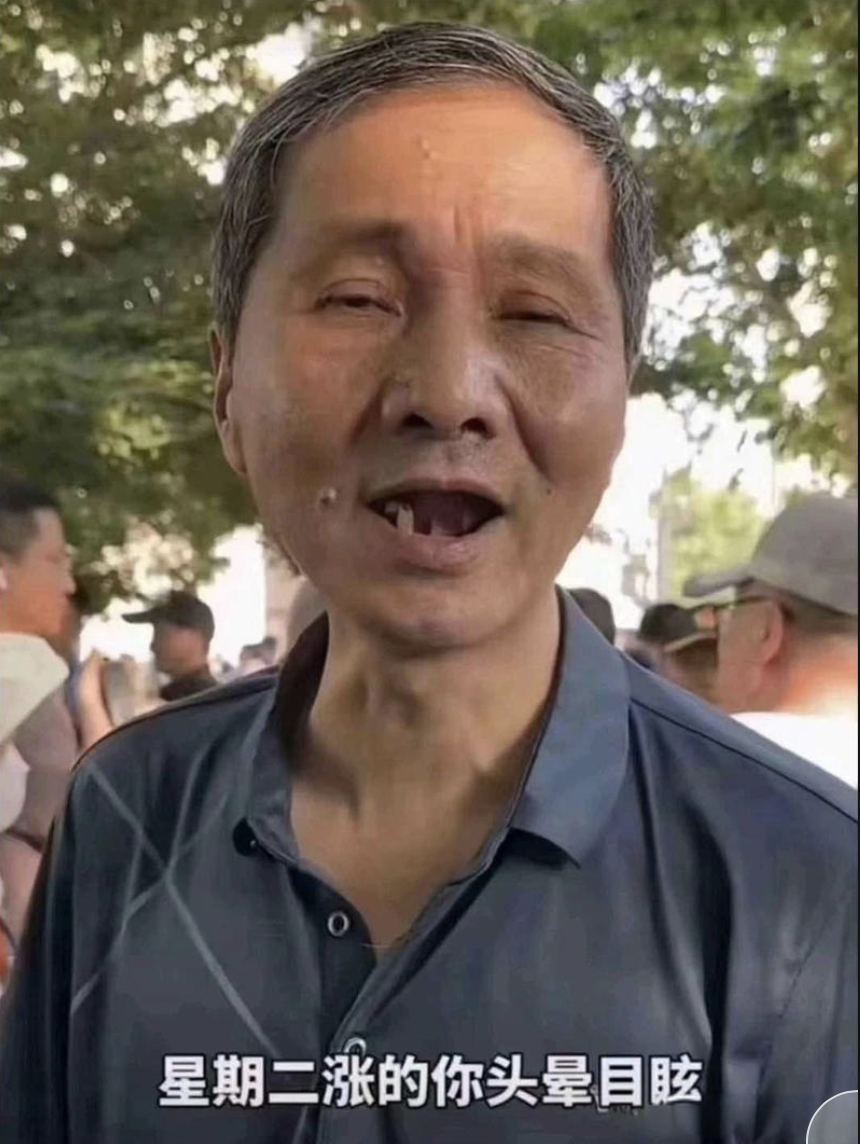 #A股# 炒股来不得半点浮躁！行情把一味唱多的股神爷叔已搞“残废”，已经销声匿迹