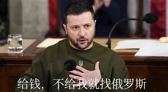 泽连斯基现在就是在“停火-反对停火”之间来回跳，早上宣布要和俄罗斯有条件停火，下