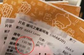 关晓彤力荐《哪吒2》，票价惊人揭示高票房秘密
春节电影档，一部作品独领风骚——《