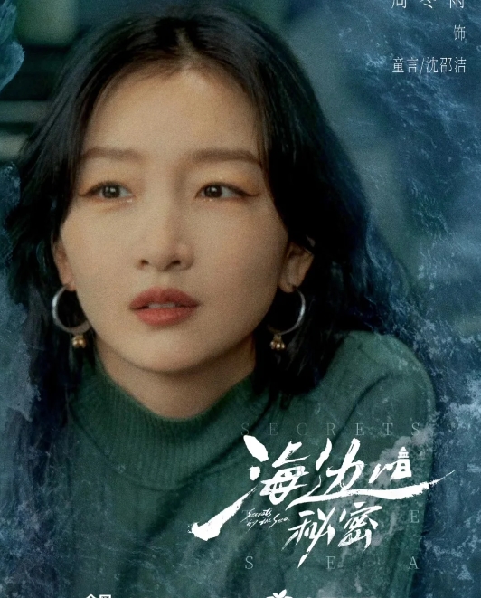 细思极恐‼️双生姐妹反目成仇