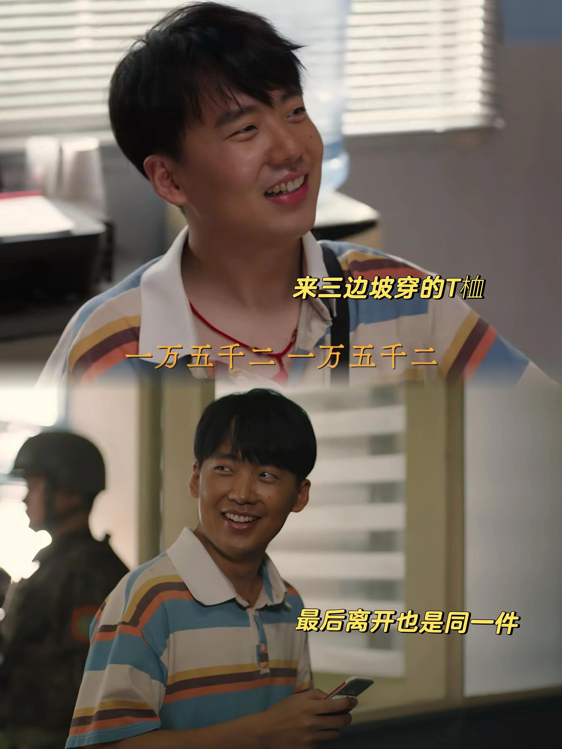 拆出《边水往事》6个细节