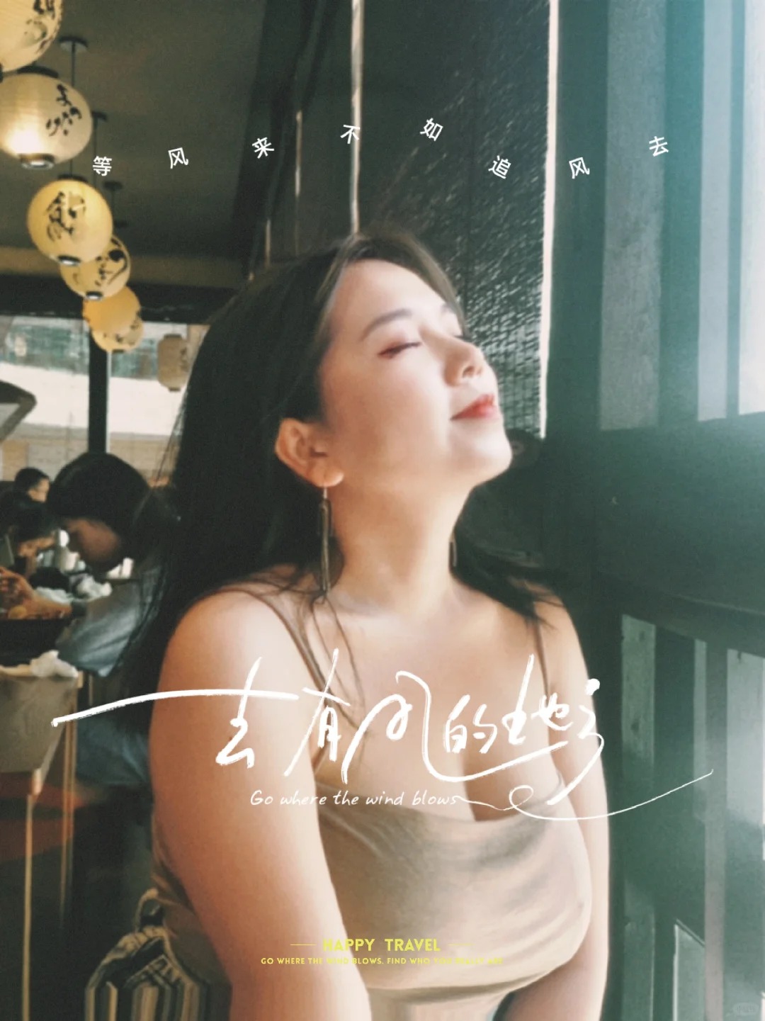 出去吧，透透气，不要闷坏了