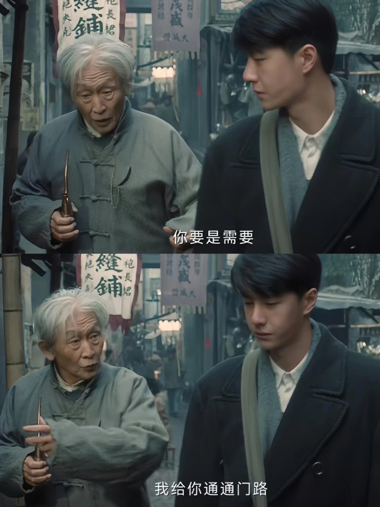 每个小人物都立住了！群像好看，剧才好看！