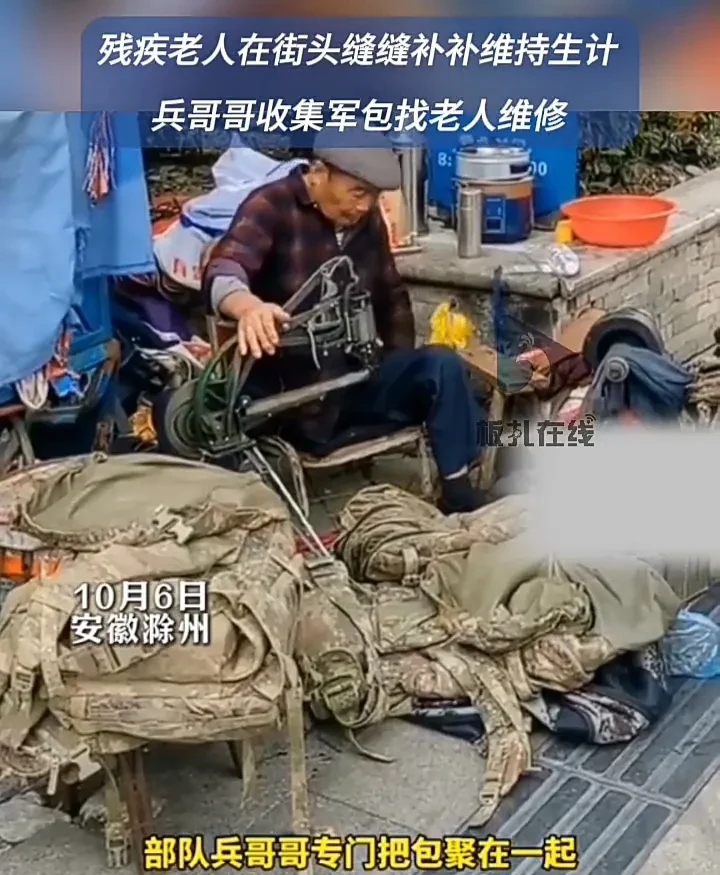 温暖的兵哥哥！