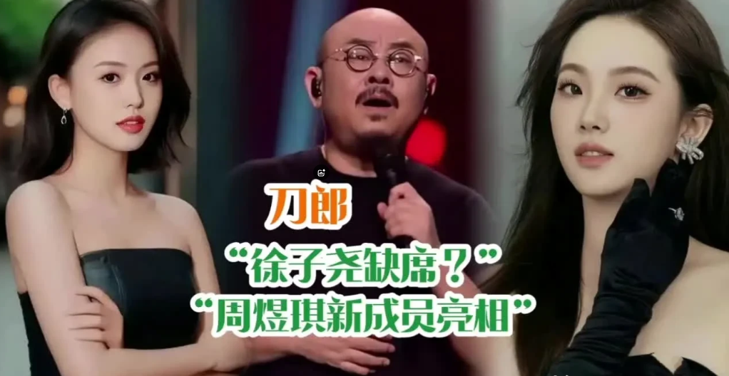 刀郎厦门演唱会现神秘歌手，不仅漂亮而且唱功了得！
11月30日，刀郎厦门演唱会如