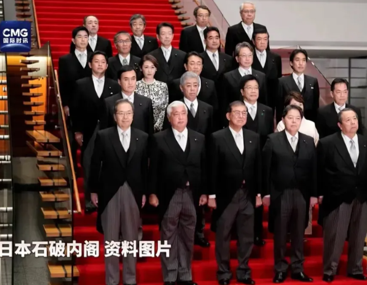 日本石破内阁集体辞职！
1. 当地时间11月11日日本政府召开内阁会议，石破内阁