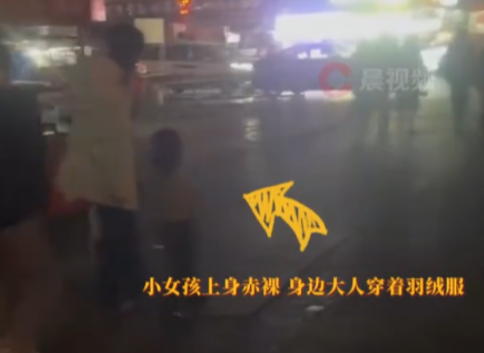 太心疼了！山东淄博，一6岁小女孩凌晨三点不穿衣服，在室外罚站，当天气温最低-13