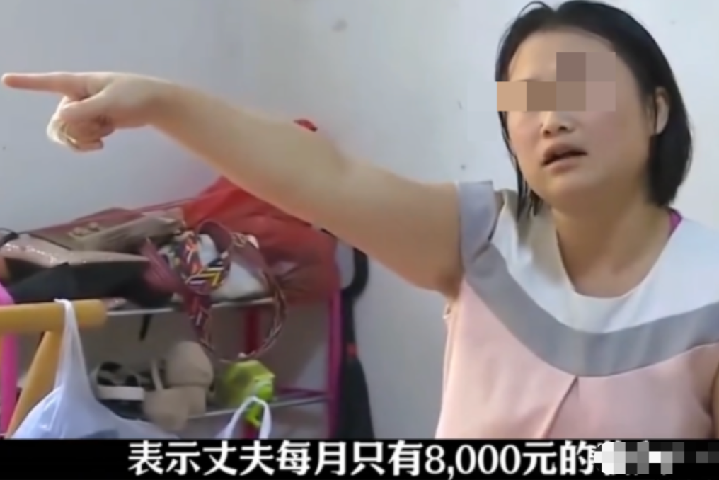 太痛快了！月薪八千的男子每月悄悄给父母300元，妻子怒砸家中物品并将父母赶进地下
