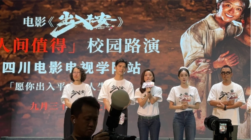 出入平安：一部不落俗套的公路片