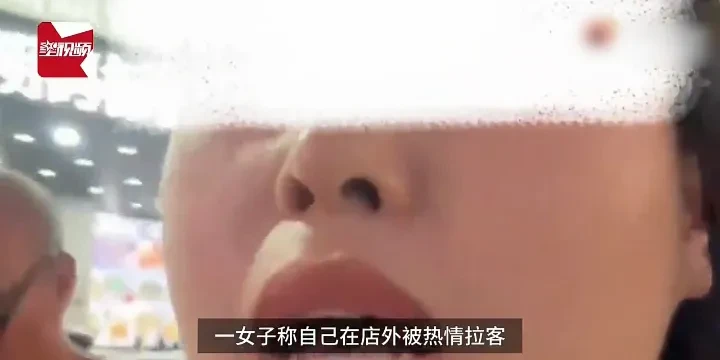 店大欺客，太嚣张了！
