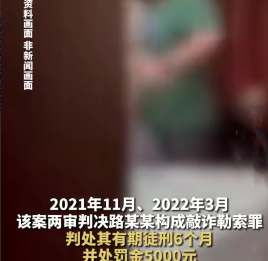 山东淄博，一女子和情人相约去酒店开房，两人赤身裸体进入主题时，房门被突然打开，女
