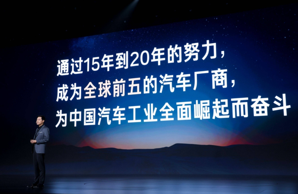 雷军说要把小米汽车打造成全球第五大安，但从小米汽车现在的情况来看，恐怕很难。
小