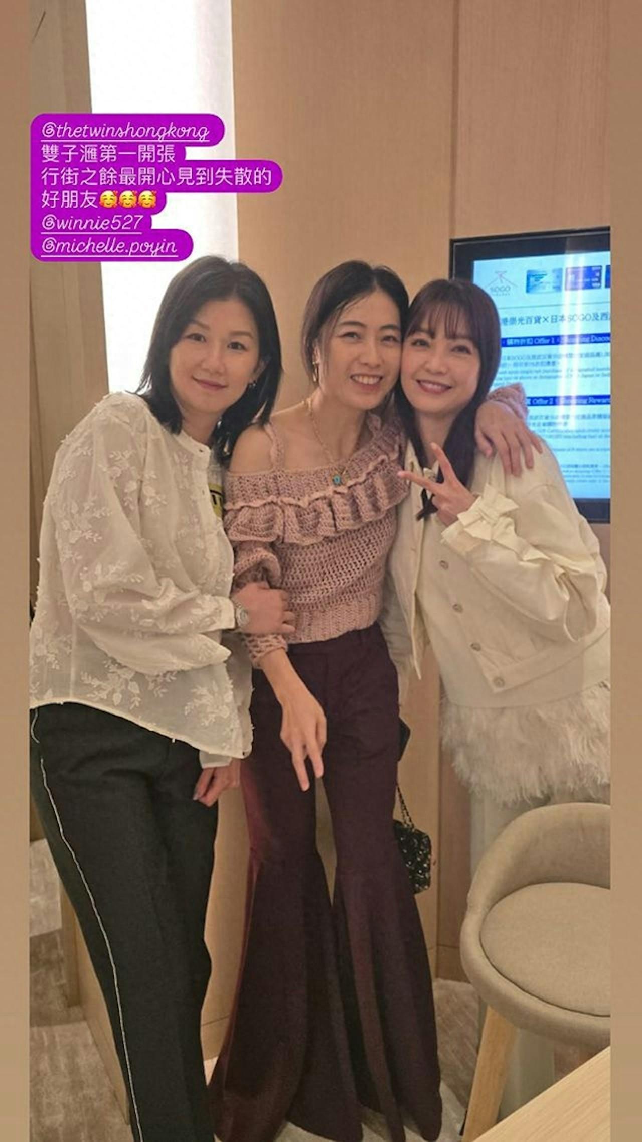 甘比与俩富商女友聚会