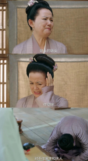 姘头的姘头？最强打工人李妈妈实在太难了