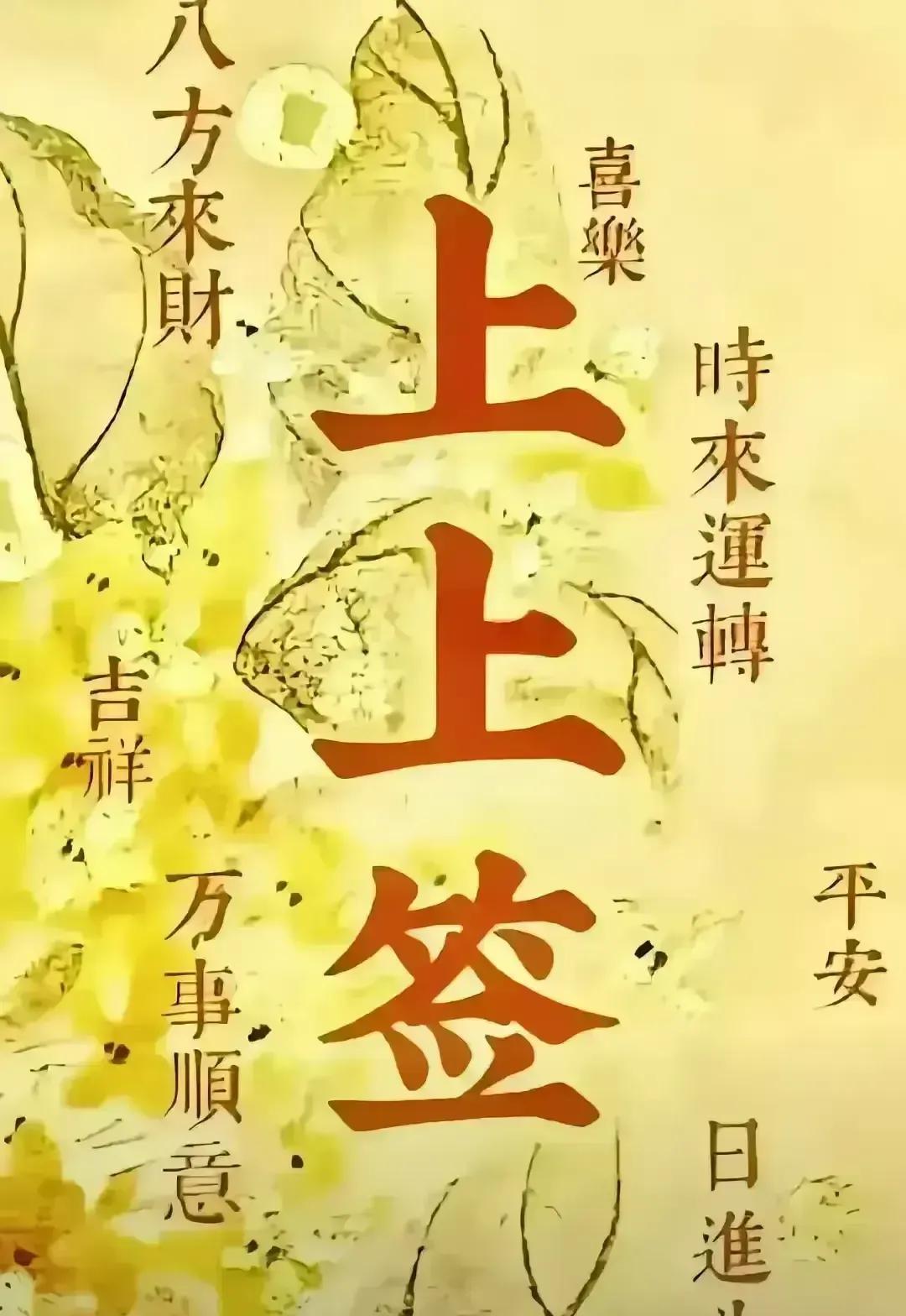 科学都无法解释的，你可以不信，但一定要记住:
  1、硬币三枚，清水一碗，窗台