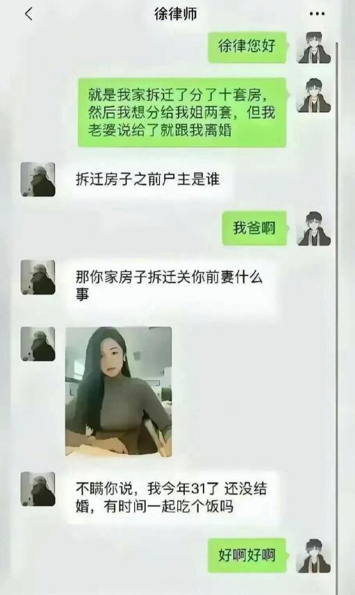 啥都没做，10套房子就没了