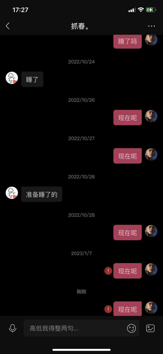25年了还是没睡