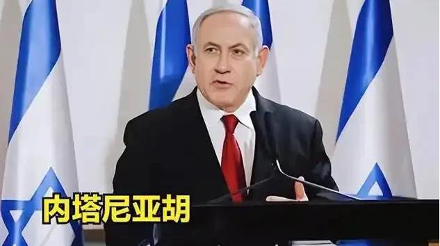 以色列恶人先告状，玩起了贼喊捉贼的把戏！

以色列向联合国告状，声称也门胡塞武装