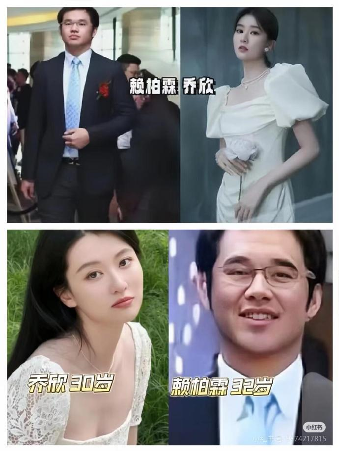 现实生活中，如果这个男的没有钱的话，我记得乔欣挺颜控的