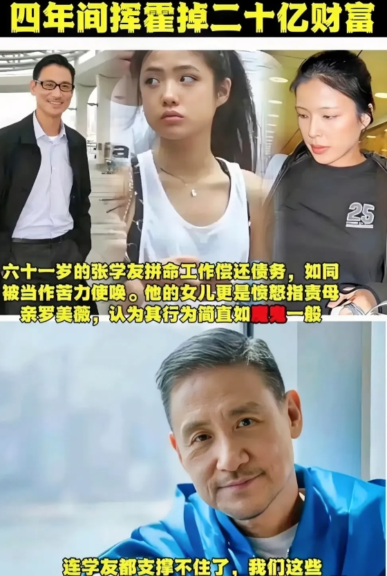 娶一个好老婆有多重要
看看张学友就知道了
四年可以造20个小目标
就连天王都把持