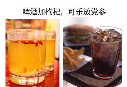 90后佛系养生法