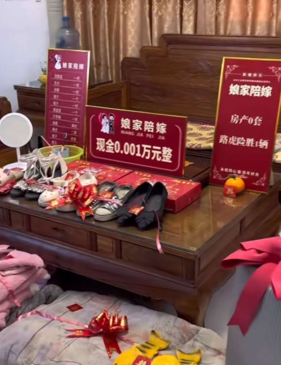 新娘子这嫁妆太豪横了，娘家人倍有面。