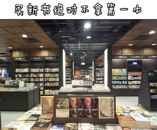 买饮料绝对不拿第一瓶是吗？