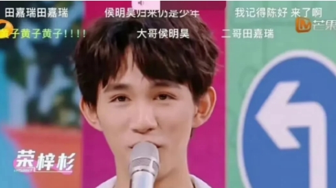 荣梓杉，你可真是糊涂啊！

你才多大呀，怎么就放弃了自己那独特的少年感呢？你原本