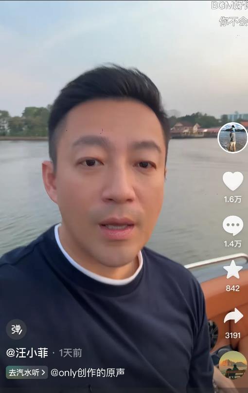 网传大S去世的消息铺天盖地，汪小菲的评论区彻底沦陷，一万多条评论全是关于前妻大S