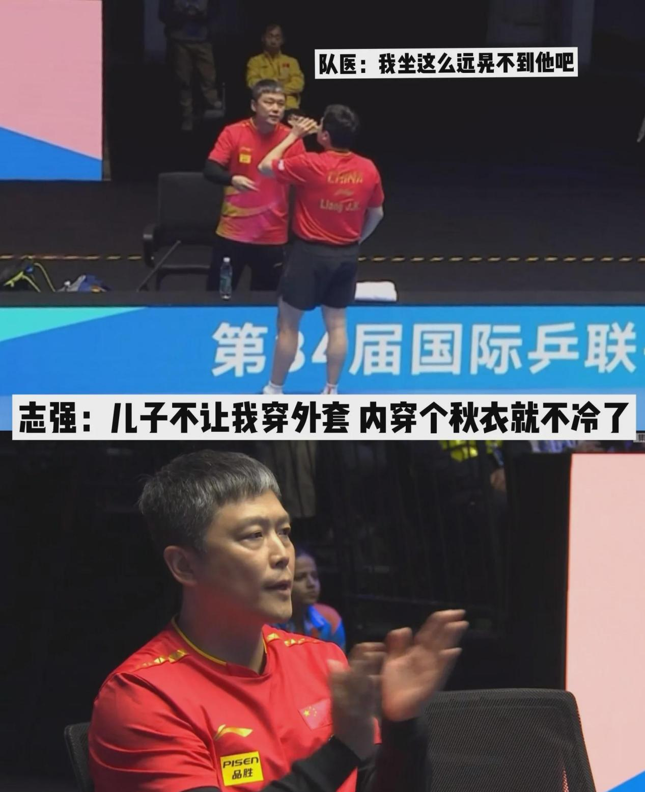 梁靖崑首场亚洲杯，所有人集体跟“作妖”！
 
在这场比赛中，梁靖崑的表现可圈可点