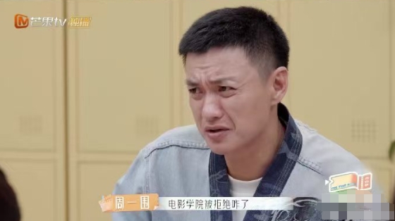 周一围拍戏被拒300多次，即使被拒300多次，周一围的笑容依旧温暖。他的乐观，是