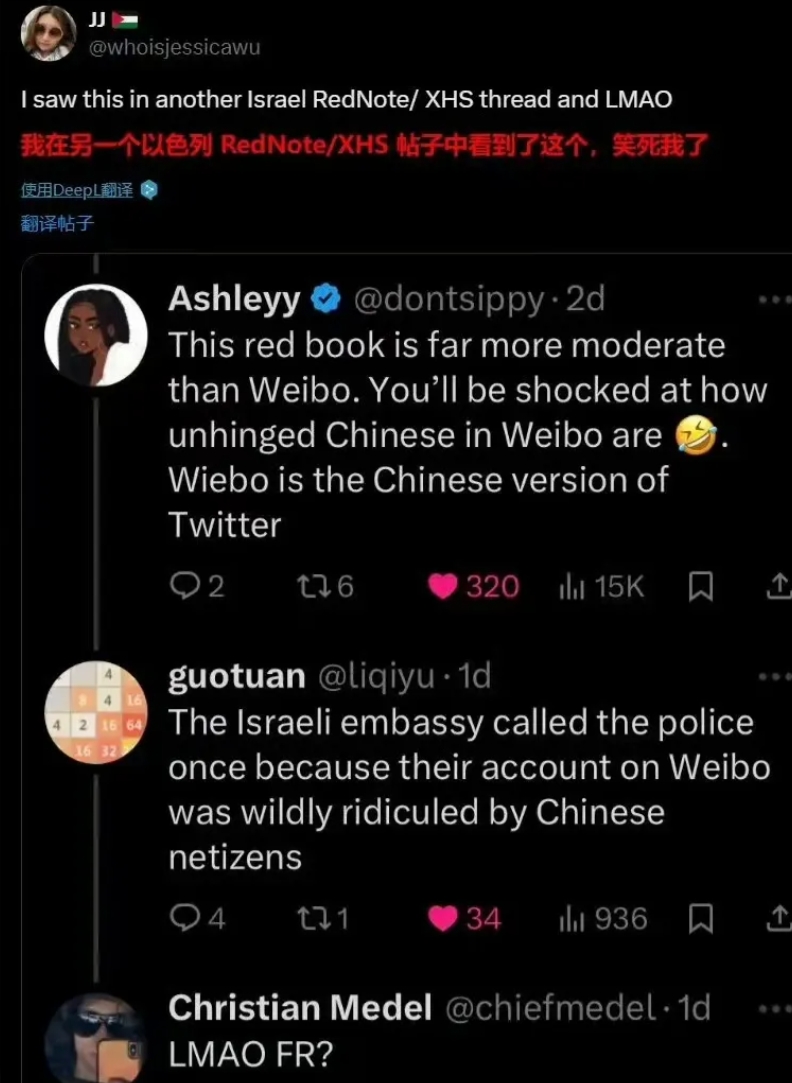 万万没想到，以色列大使馆被中国网友“批判”到报警这事儿这么火爆，连外国人都知道了