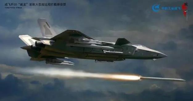 霹雳-17巨型远程空空导弹其实是中国空军提前送给美国空军B-21隐身轰炸机的“贺