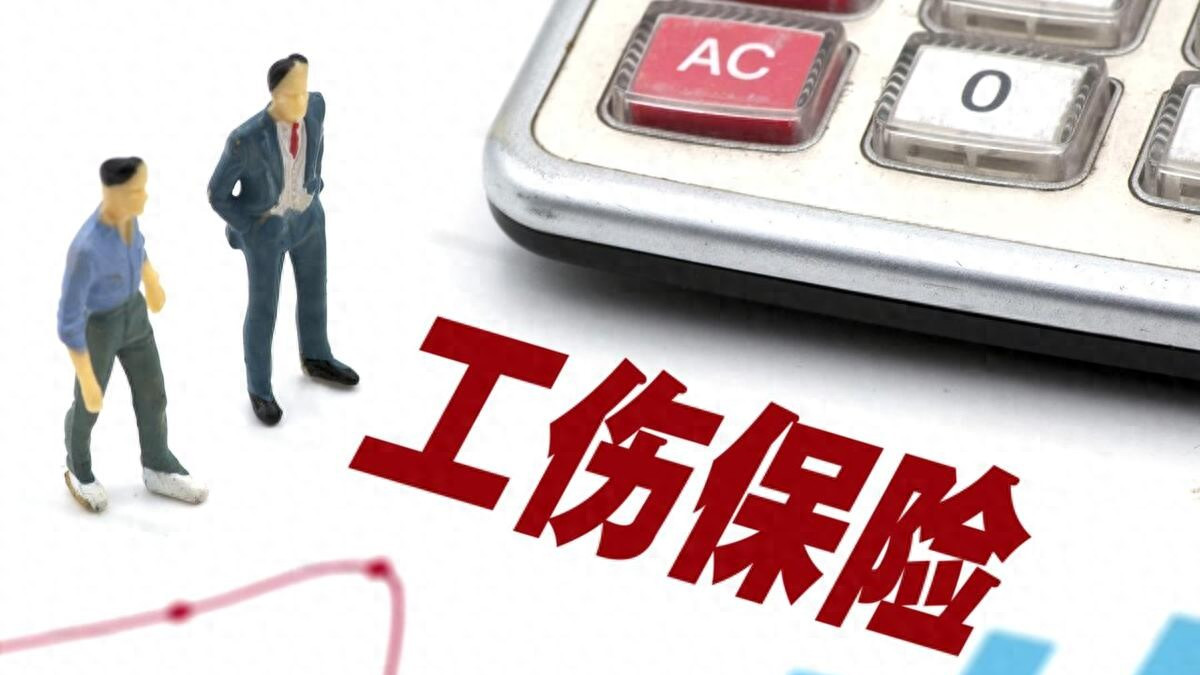 劳动合同履行地工伤待遇标准高于参保地的，公司需支付待遇差额吗