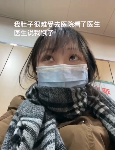 医生：有时候真的很想报警