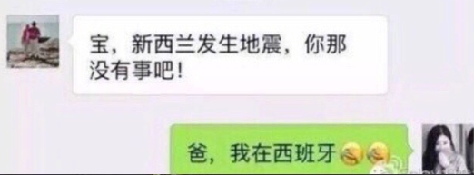 都太有趣了