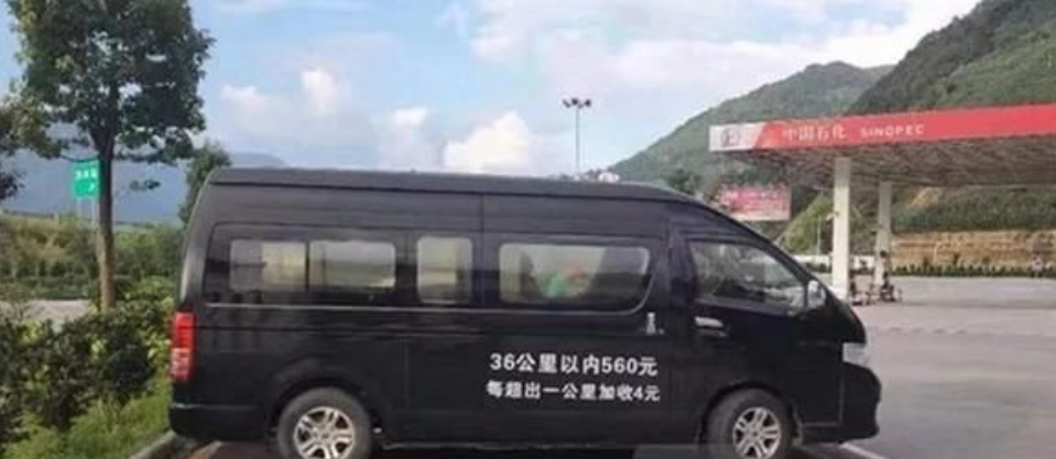 2019年，四川宜宾，一男子在旅游过程中突发疾病意外身亡，其爱人联系殡仪馆将遗体