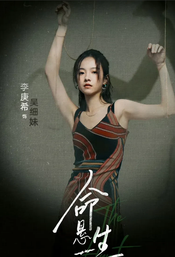 被资本力捧的女星最好命！
杨紫再演偶像剧，真的就要被同龄小花弯道超车了！

杨紫