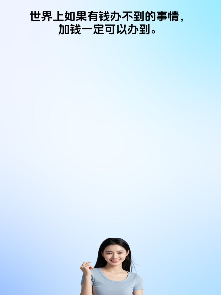 段子界的段子小精灵乐园，用幽默的魔法为你带来无尽的欢笑与惊喜！