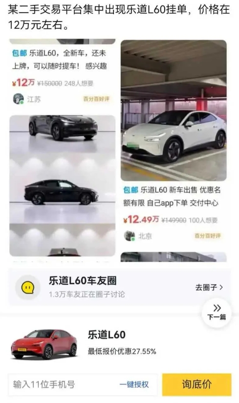 蔚来真应该学学小鹏，高端系列也就算了，中低端就不要再端着了吧
