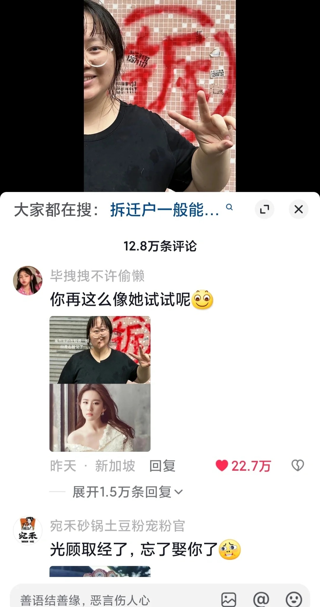 哈哈哈哈哈哈哈哈哈哈哈哈哈哈哈哈哈哈哈哈
网友们小嘴抹了蜜，这么会夸哈哈哈哈哈哈