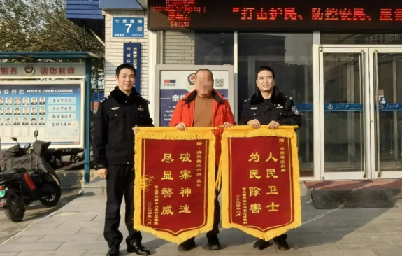 【男子被诈骗民警及时挽损】“我都以为这些钱打了水漂，再也回不来了，没想到真能追回