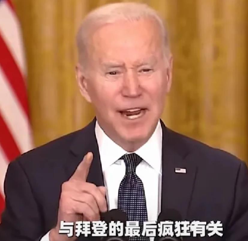 这几天世界上发生的颠覆性大事特别多，都因为老拜登要走了的缘故。

美国对俄制裁再