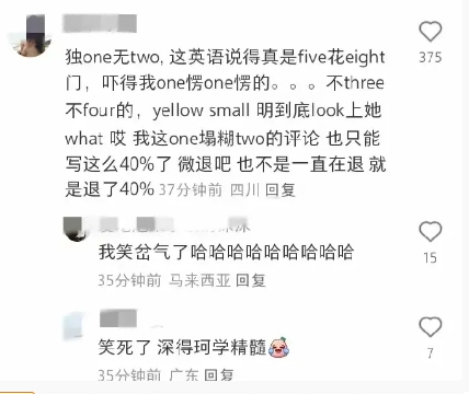 叶珂宣布退网，我却要笑死在评论区哈哈哈。网友:她怎么跟初中生一样啊，还要宣布退网