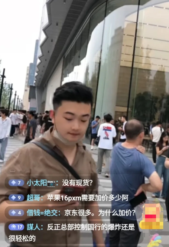 库克估计也没想到！今年国内手机市场变天了，iPhone 16连黄牛都不愿意收了，