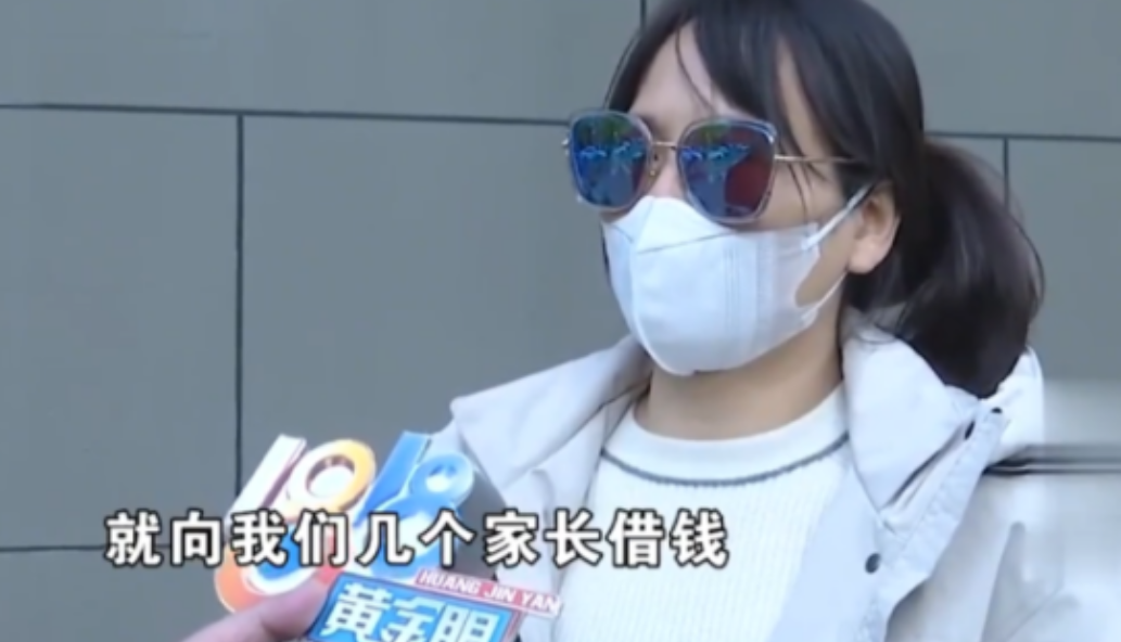 浙江杭州，一女子的儿子换了新老师，上任刚两个月就开口向她借钱，说是要买房。女子想