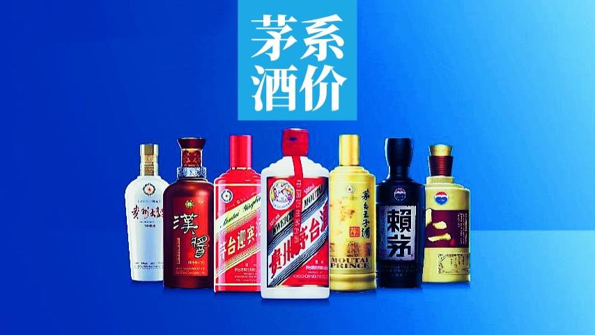 9月22日茅台酒价格动态