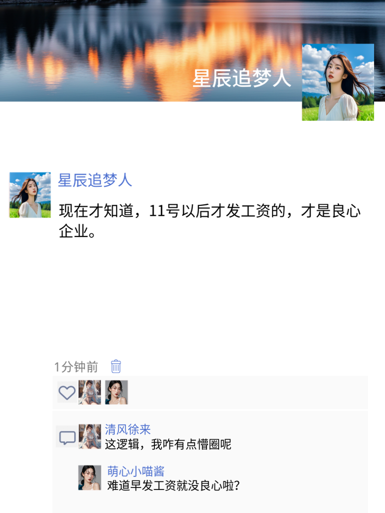 熔岩般的笑点，让你笑到火山口都笑裂了！